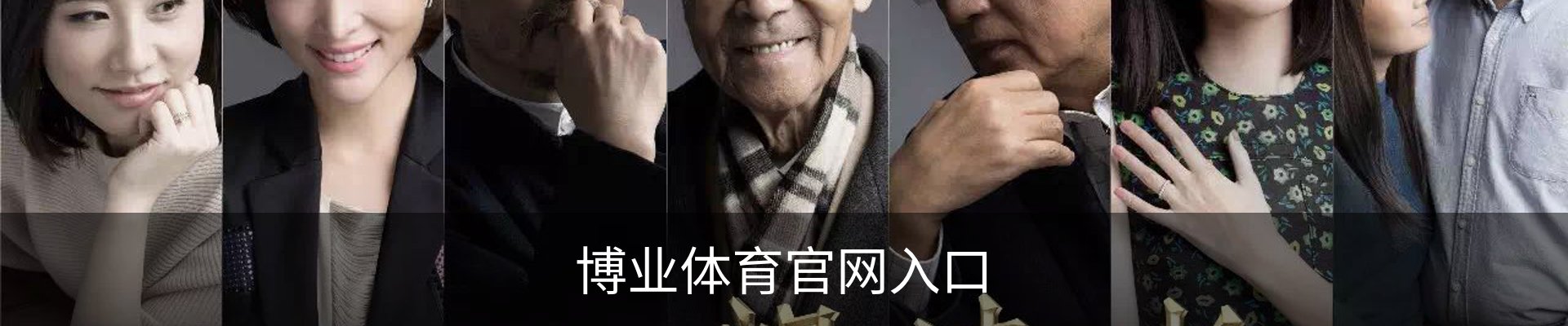 BY | 博业体育·官方网站